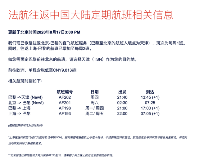 澳门入境南宁/澳门入境南宁最新政策
