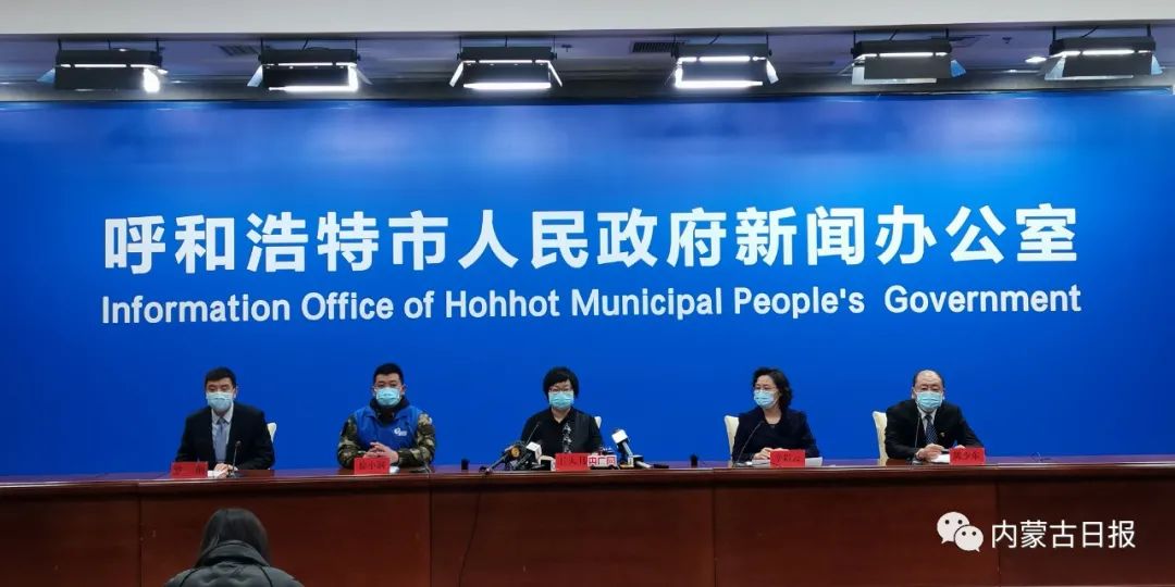 【疫情重庆封城呼和浩特能出城吗/呼和浩特去重庆需要隔离吗】