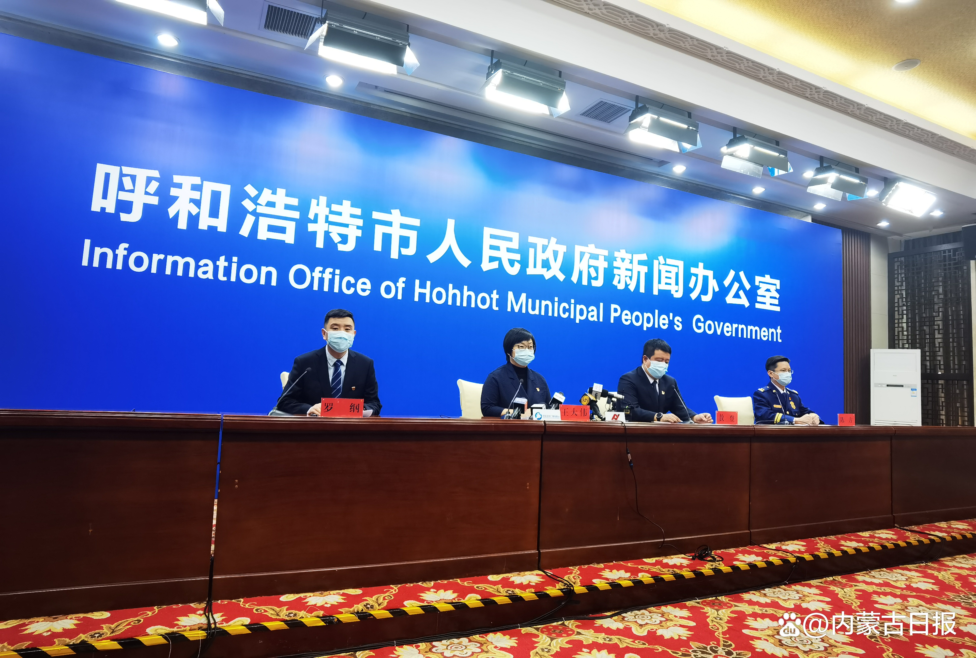 【疫情重庆封城呼和浩特能出城吗/呼和浩特去重庆需要隔离吗】
