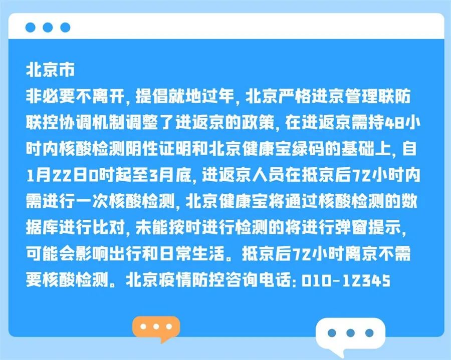 【福州对上海的防疫政策/福州对上海的防疫政策要求】