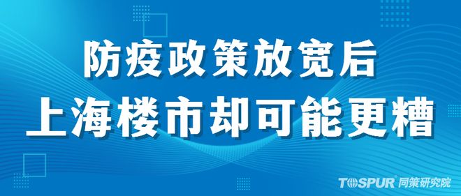 【福州对上海的防疫政策/福州对上海的防疫政策要求】
