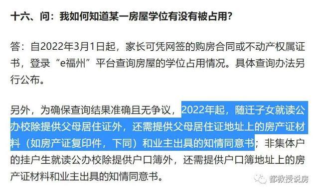 【福州对上海的防疫政策/福州对上海的防疫政策要求】