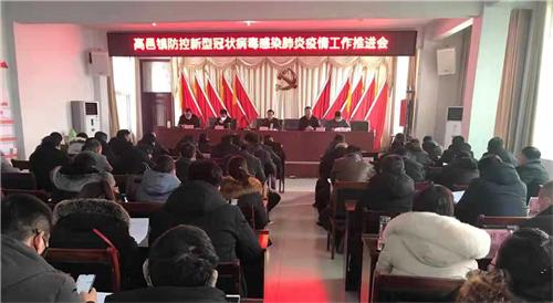 【上海市新冠疫情防控办公室/上海市新型冠状病毒肺炎疫情防控】