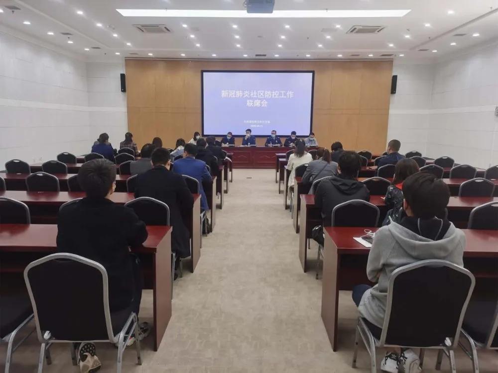 【上海市新冠疫情防控办公室/上海市新型冠状病毒肺炎疫情防控】