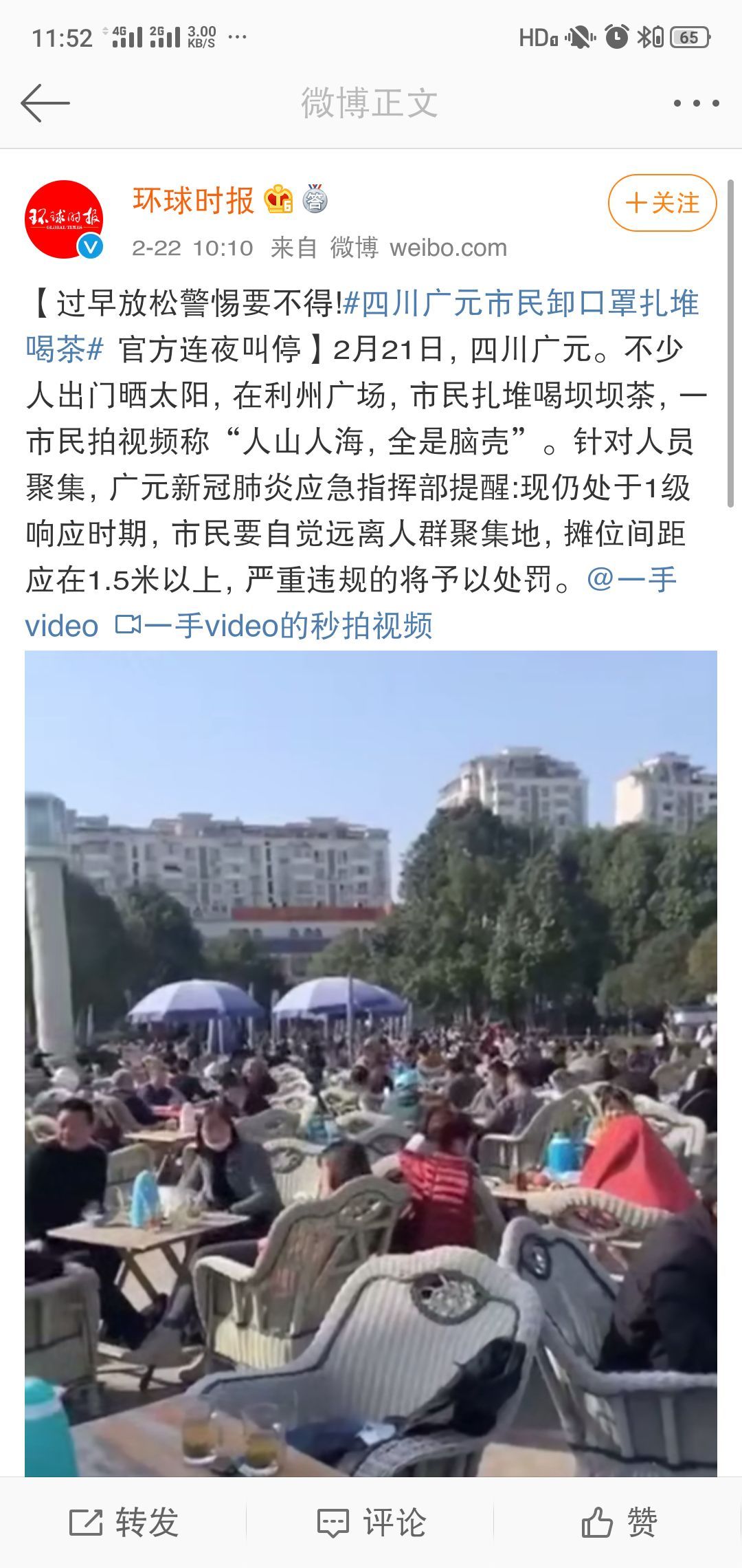 长春疫情什么时候能结束/长春疫情啥时候能结束