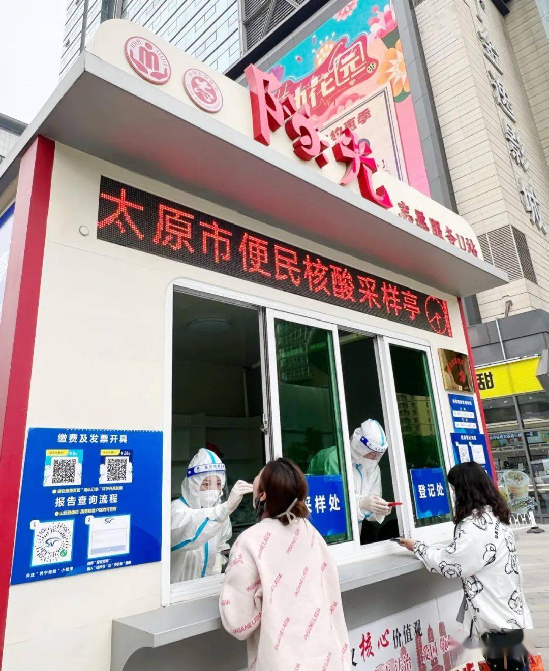【广西去太原需要核酸检测吗,广西去太原需要核酸检测吗现在】
