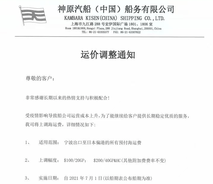 哈尔滨到上海疫情（哈尔滨到上海出行政策）