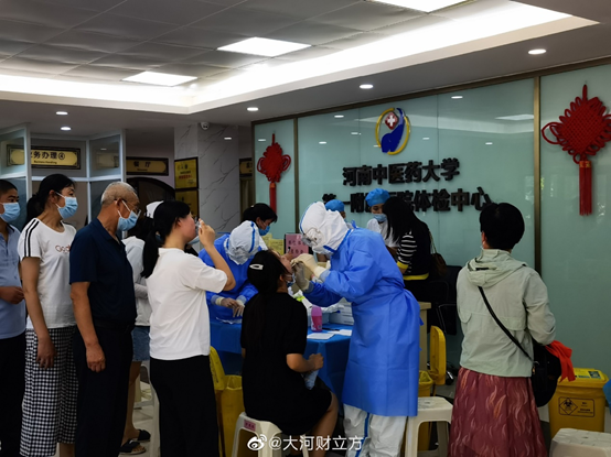 天津中医药大学抗疫英雄:天津中医药大学 新冠