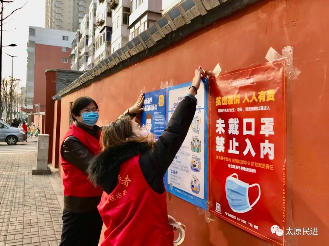 山西太原疫情管控措施/山西太原最新防疫措施