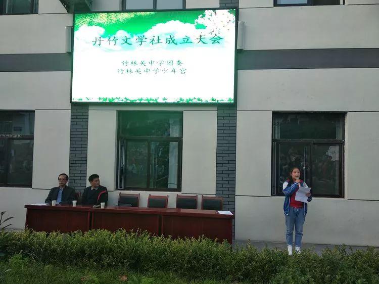 陕西省丹凤县丹中新校区/丹凤县丹凤中学