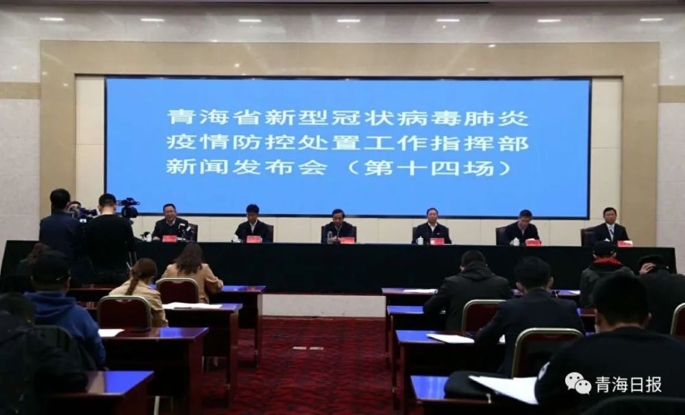 浙江省疫控青海省疫情政策（青海省疫情防控最新消息）