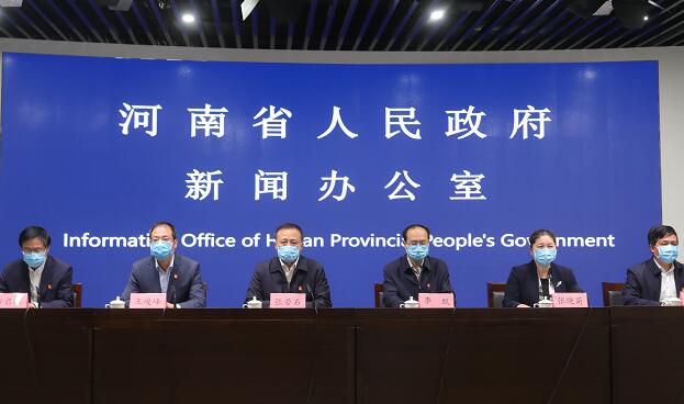 河南省疫情最新消息?（河南省疫情最新消息）