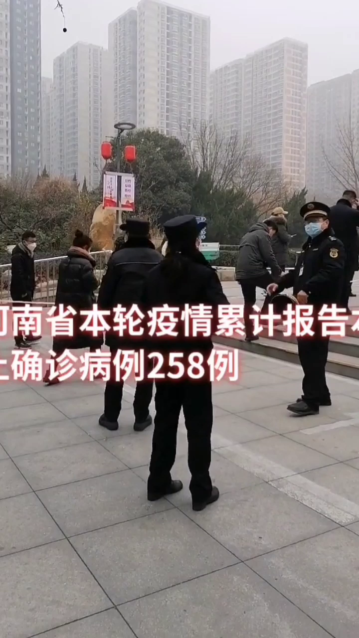 河南省疫情最新消息?（河南省疫情最新消息）