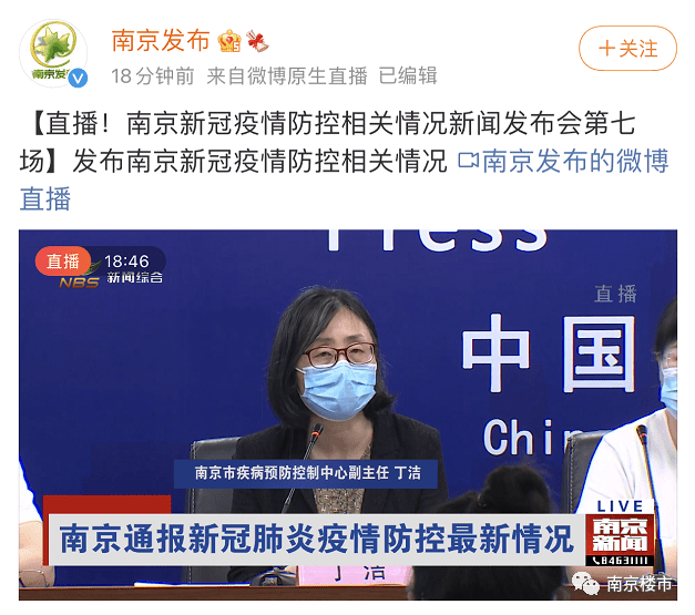 【刚刚南京传来特大新闻/中央突然宣布重大新闻】