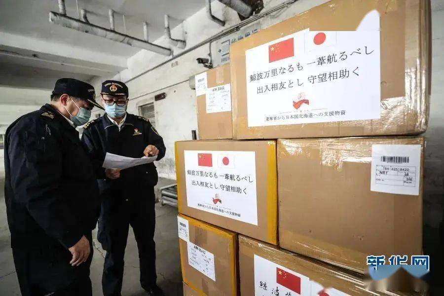 【西藏自治区防疫办,西藏自治区防疫站】