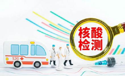 重庆成都防控要求（重庆成都防疫政策）