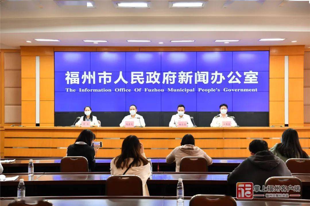 【福州市疫情防控指挥部/福州市疫情防控指挥部地址】