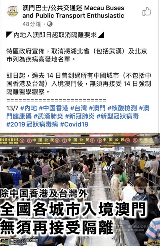 【澳门疫情新政成都最新消息/澳门疫情情况怎么样】