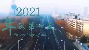 石家庄啥时候封的/石家庄何时开始封城