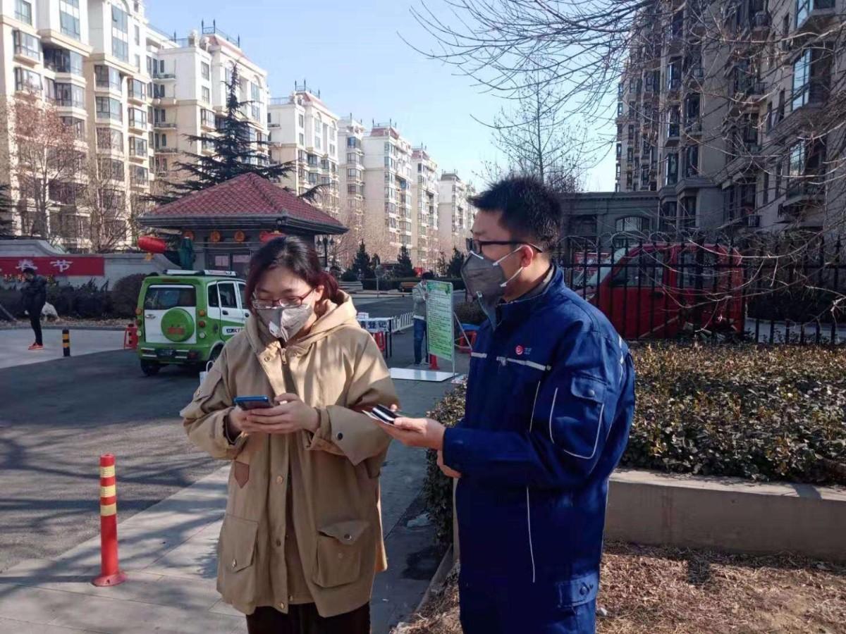 北京市疫情防控中心（北京市疫情防控中心电话是多少）