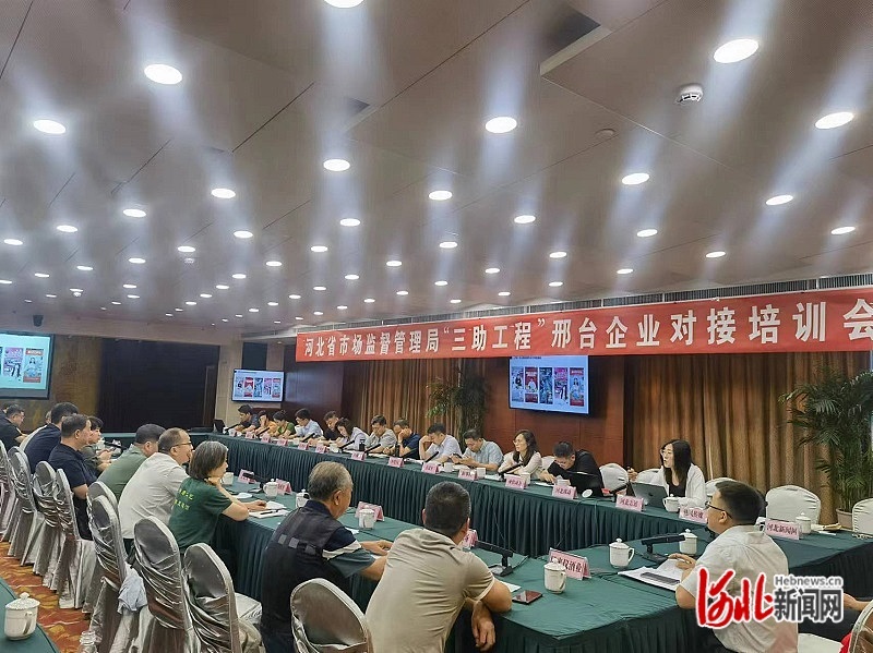 天津河北区市场监督管理执法/河北区市场管理局