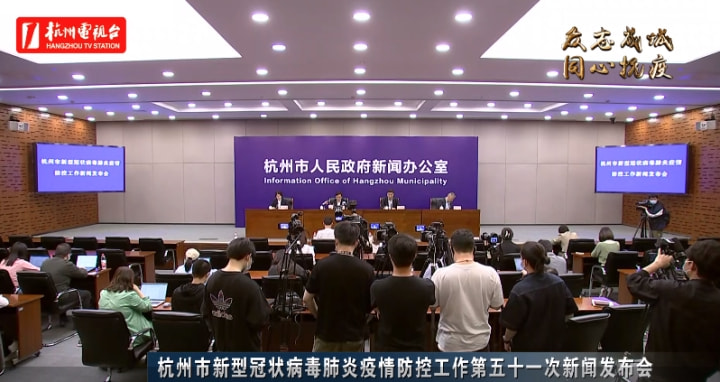 杭州疫情的通报和公布（杭州官方疫情发布）