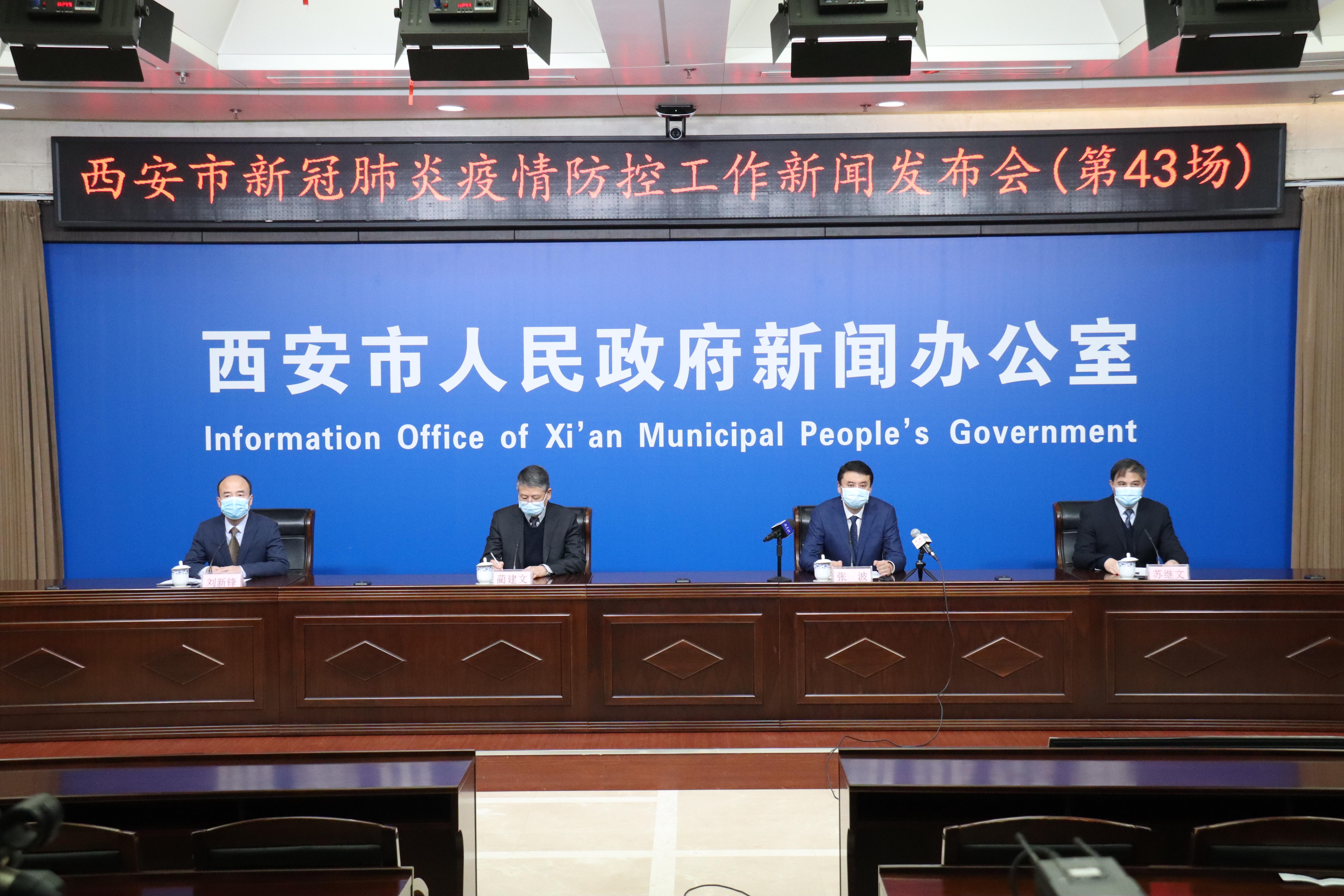 重庆新增2例西安/重庆疫情最新消息西安