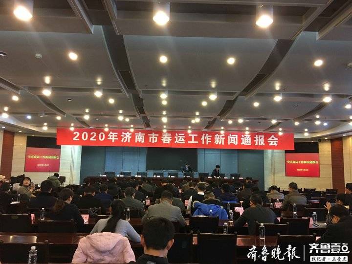 济南封城了吗2020年11月/济南封城什么时候结束