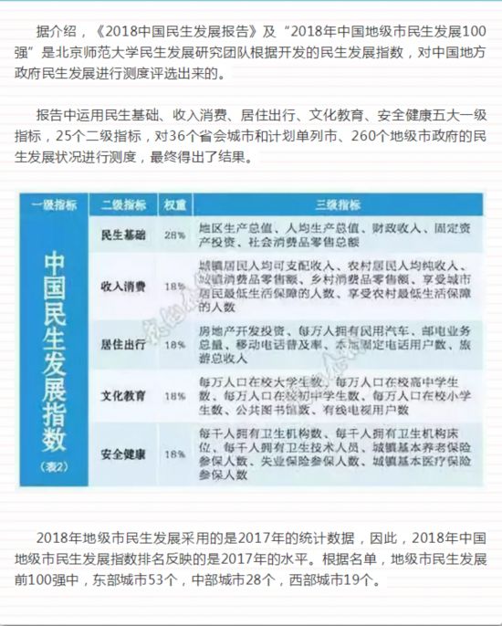 安徽省役情发展/安徽疫情政策查询 安徽省役情发展/安徽疫情政策查询