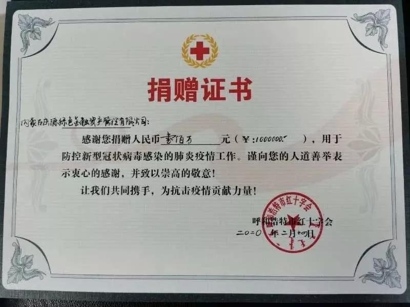 【内蒙古自治区疫情防控措施,内蒙古自治区疫情政策】 【内蒙古自治区疫情防控措施,内蒙古自治区疫情政策】