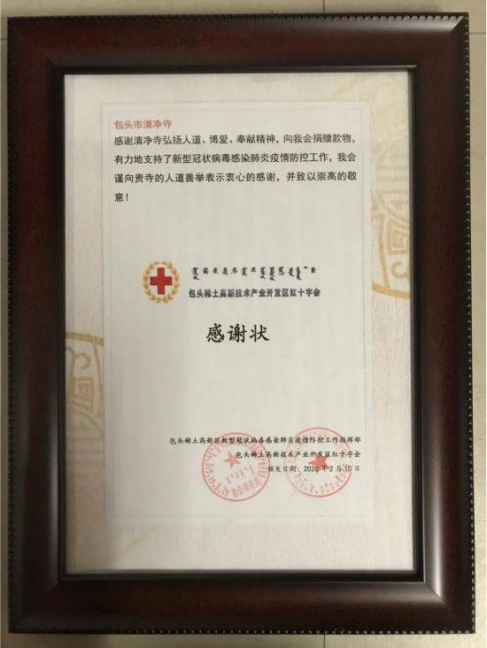 【内蒙古自治区疫情防控措施,内蒙古自治区疫情政策】 【内蒙古自治区疫情防控措施,内蒙古自治区疫情政策】