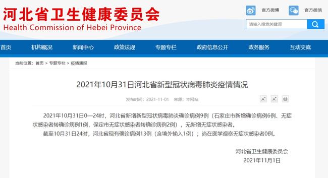 西宁疫情确诊名单(西宁疫情行动轨迹) 西宁疫情确诊名单(西宁疫情行动轨迹)