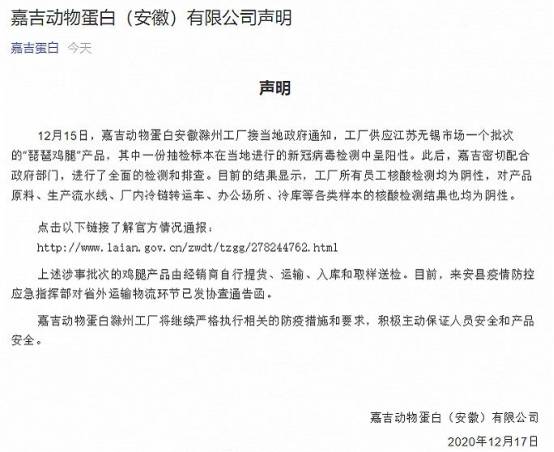 西宁疫情确诊名单(西宁疫情行动轨迹) 西宁疫情确诊名单(西宁疫情行动轨迹)