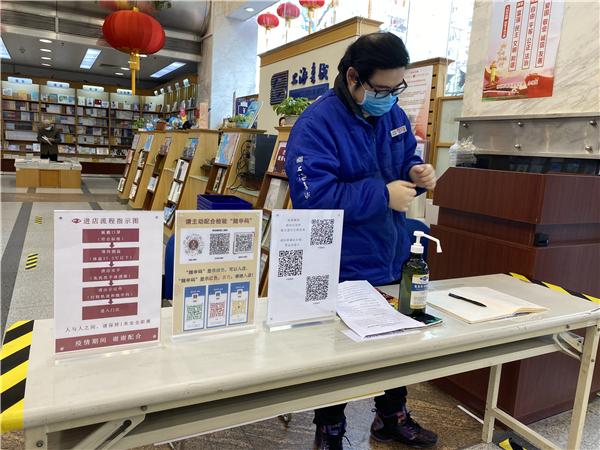 上海疫情3月返沪规定/上海疫情3月返沪规定政策 上海疫情3月返沪规定/上海疫情3月返沪规定政策