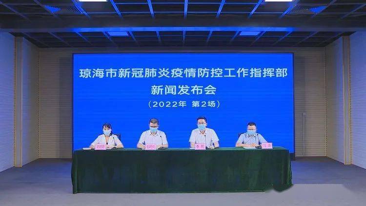 海南省防疫防控指挥部:海南省 防控