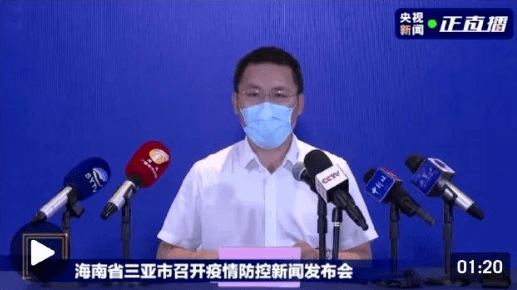 海南省防疫防控指挥部:海南省 防控