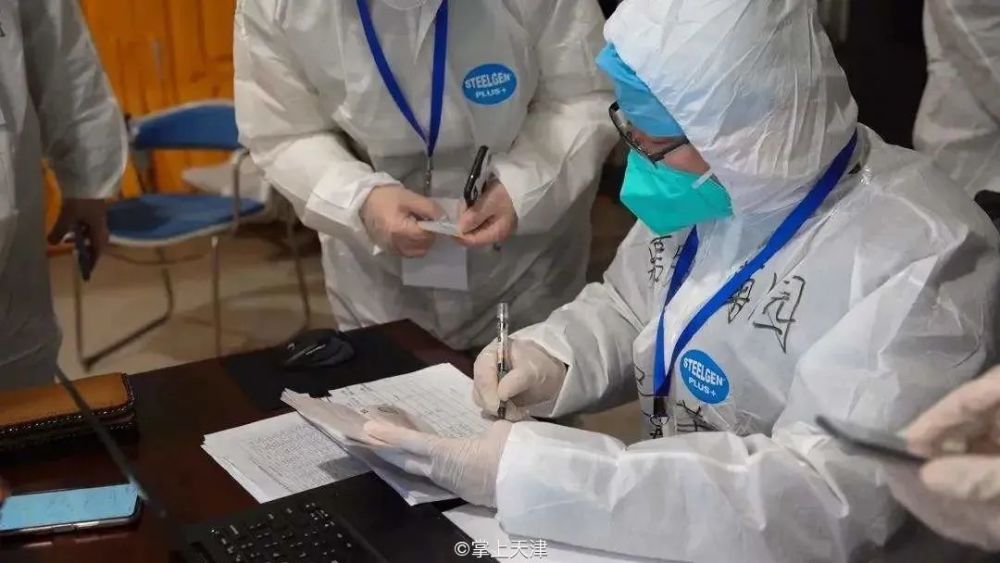 天津市疫情最新:天津市最新冠状疫情 天津市疫情最新:天津市最新冠状疫情