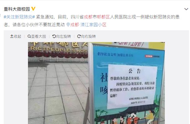 疫情长春封城了多久成都解封（长春封城是怎么回事）