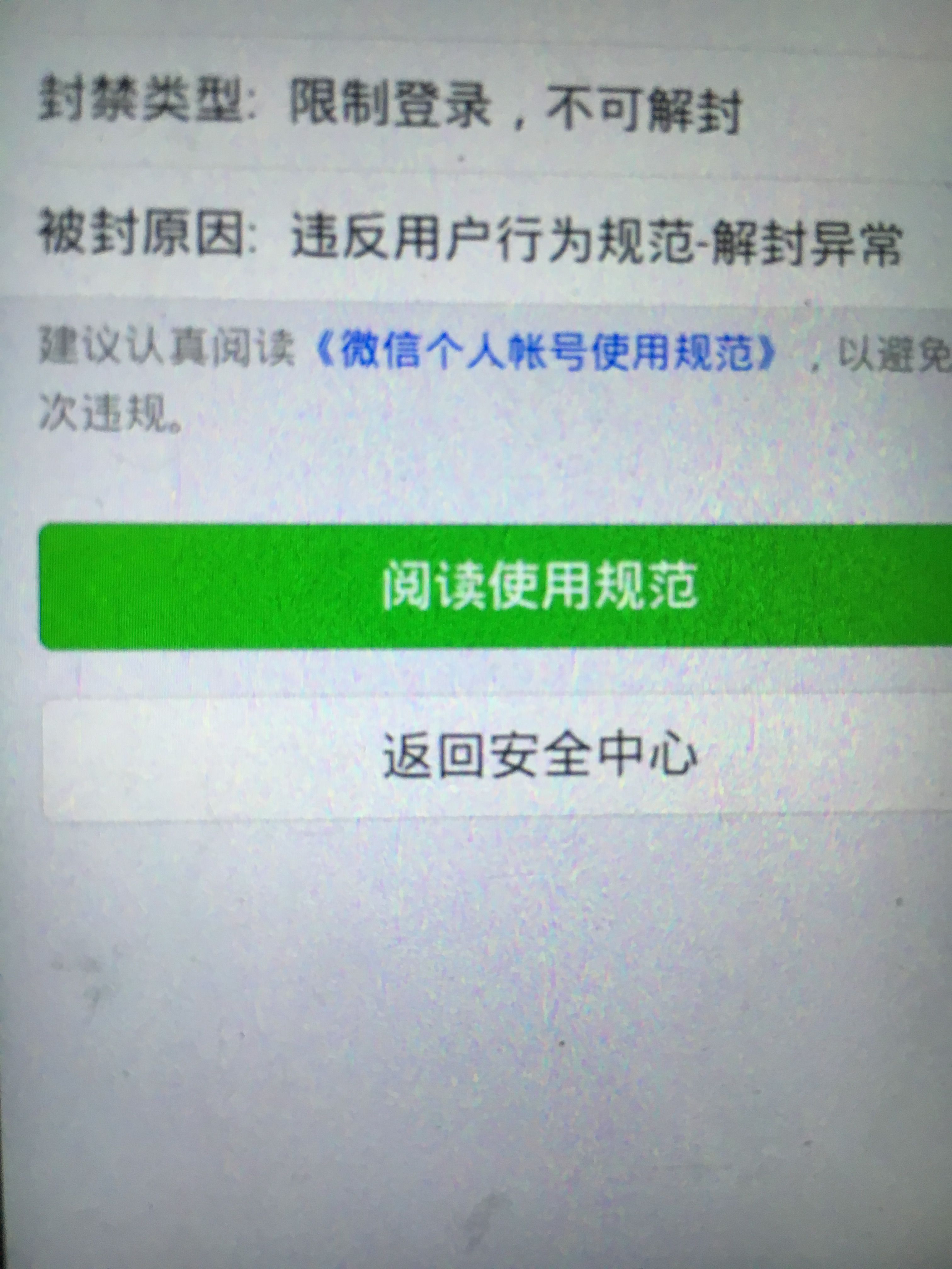 疫情长春封城了多久成都解封（长春封城是怎么回事）