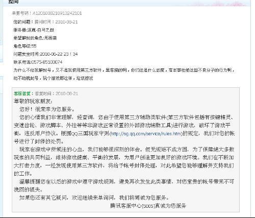 疫情长春封城了多久成都解封（长春封城是怎么回事）