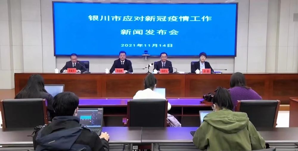 银川疫情会再次爆发吗（银川疫情什么时候能控制住）