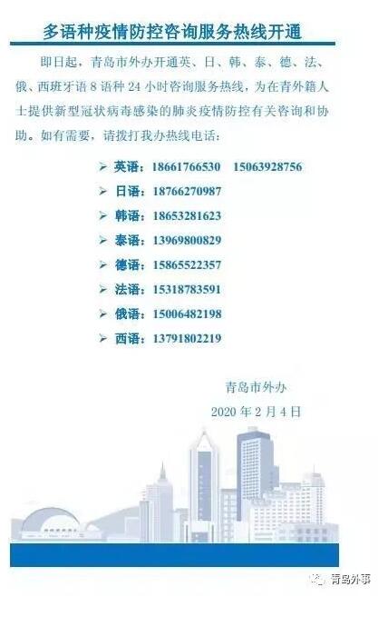 拉萨疫情咨询电话/拉萨疫情防控咨询电话开通 拉萨疫情咨询电话/拉萨疫情防控咨询电话开通