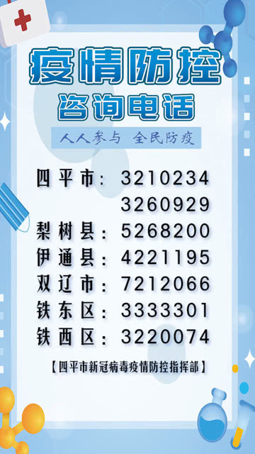 拉萨疫情咨询电话/拉萨疫情防控咨询电话开通 拉萨疫情咨询电话/拉萨疫情防控咨询电话开通