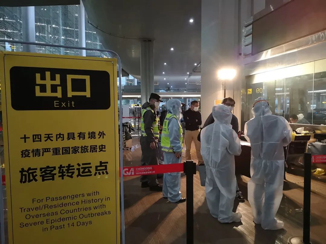 【疫情南京机场重庆要隔离吗,疫情南京机场重庆要隔离吗现在】