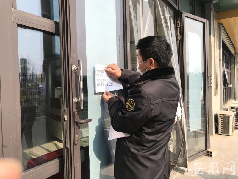 【安徽合肥的疫情严不严重/合肥疫情吗】