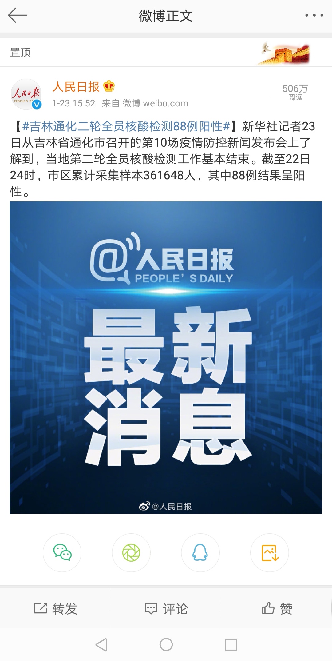 哈尔滨疫情限制出行吗（哈尔滨疫情限制出行吗现在）