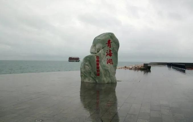 青海省关于疫情通告杭州最新:青海省疫情公告 青海省关于疫情通告杭州最新:青海省疫情公告