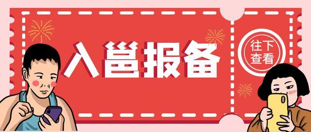 【上海市疫情防控热线电话,上海市疫情防控 电话】 【上海市疫情防控热线电话,上海市疫情防控 电话】