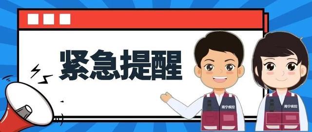 【上海市疫情防控热线电话,上海市疫情防控 电话】 【上海市疫情防控热线电话,上海市疫情防控 电话】