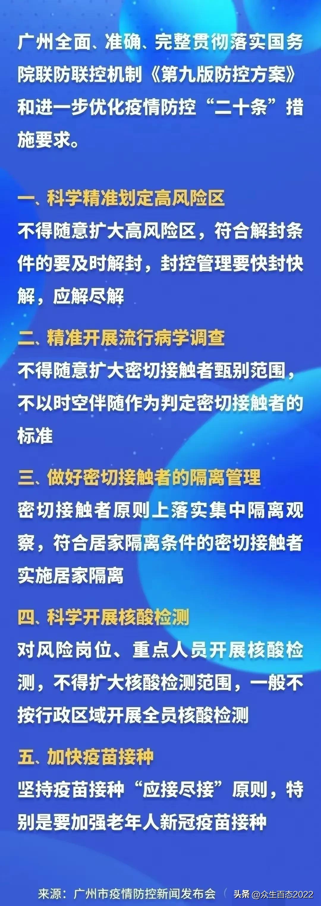 河北石家庄解封情况/2021河北石家庄解封了吗 河北石家庄解封情况/2021河北石家庄解封了吗